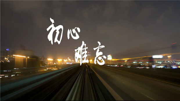 《俄罗斯专享会精神》——俄罗斯专享会东北公司宣传片